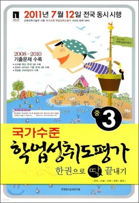  о뵵 ѱ   3 (8)(2011)