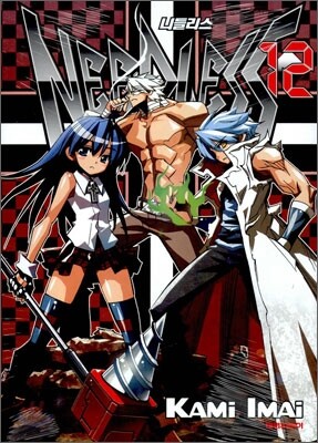 Needless 니들리스 12
