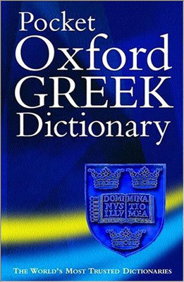 The Pocket Oxford Greek Dictionary