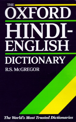 The Oxford Hindi-English Dictionary