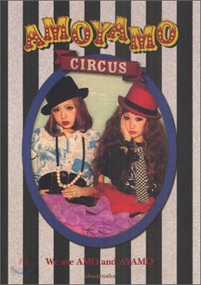 AMOYAMO CIRCUS