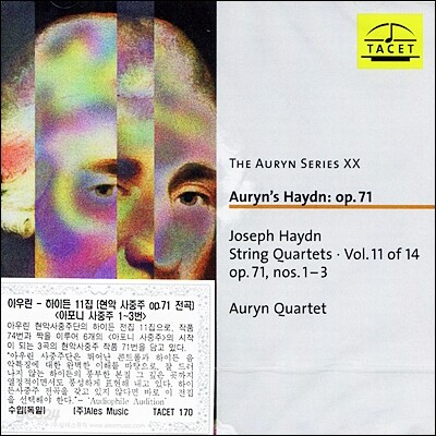 Auryn Quartet 하이든 : 현악 사중주 11집 작품 71 1-3 - 오린 사중주단