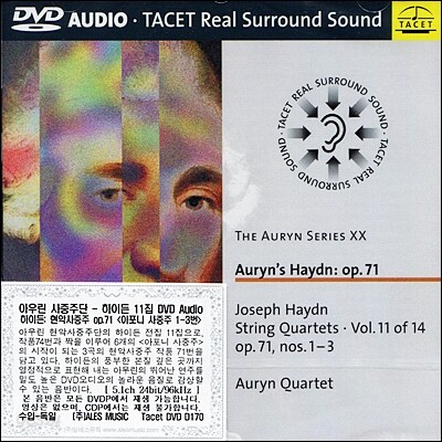 하이든 : 현악 사중주 11집 작품 71 1-3 (DVD-Audio) - 오린 사중주단