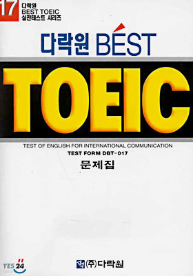 Best TOEIC 17