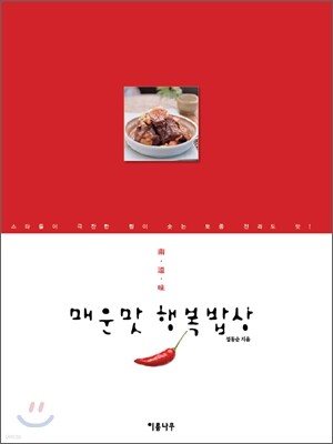 책 정보