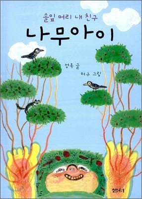 도서명 표기