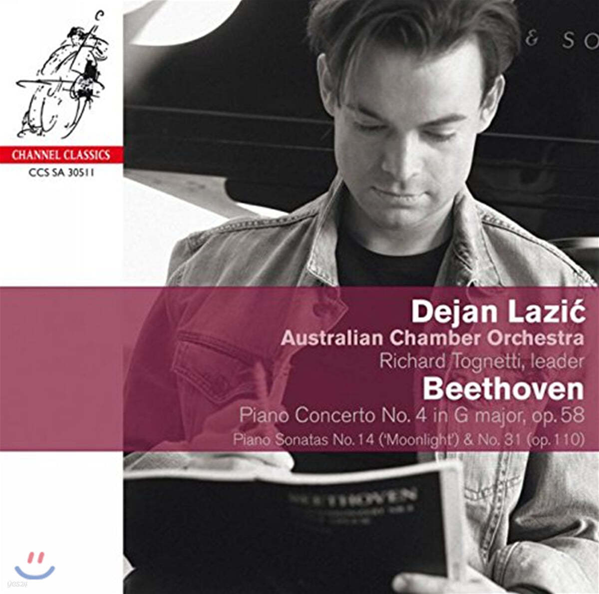Dejan Lazic 베토벤: 피아노 협주곡 4번, 소나타 14, 31번 (Beethoven: Piano Concerto No.4 Op.58, Piano Sonatas No.14, No.31) 