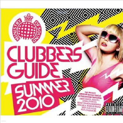 Various Artists - Clubbers Guide To Summer 2010 (2CD)