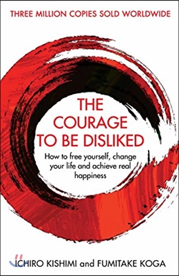 Courage To Be Disliked '미움 받을 용기' 영문판