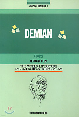 DEMIAN