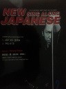 NEW SING ALONG JAPANESE (2000/2) (테이프 없음)