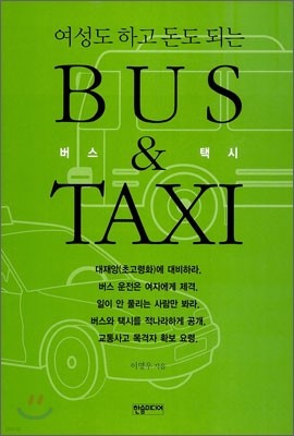 BUS & TAXI