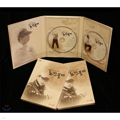 양찬국의 노장불패 골프레슨 (2disc)