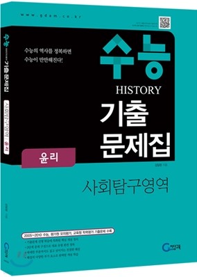  HISTORY 丮 ⹮ ȸŽ  (2011)