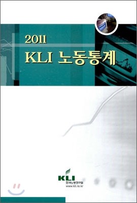 2011 KLI 뵿