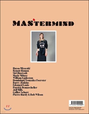 Mastermind (ݳⰣ) : 2017 No.2