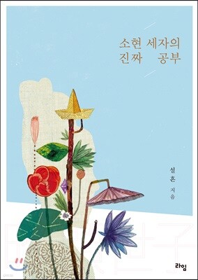 도서명 표기