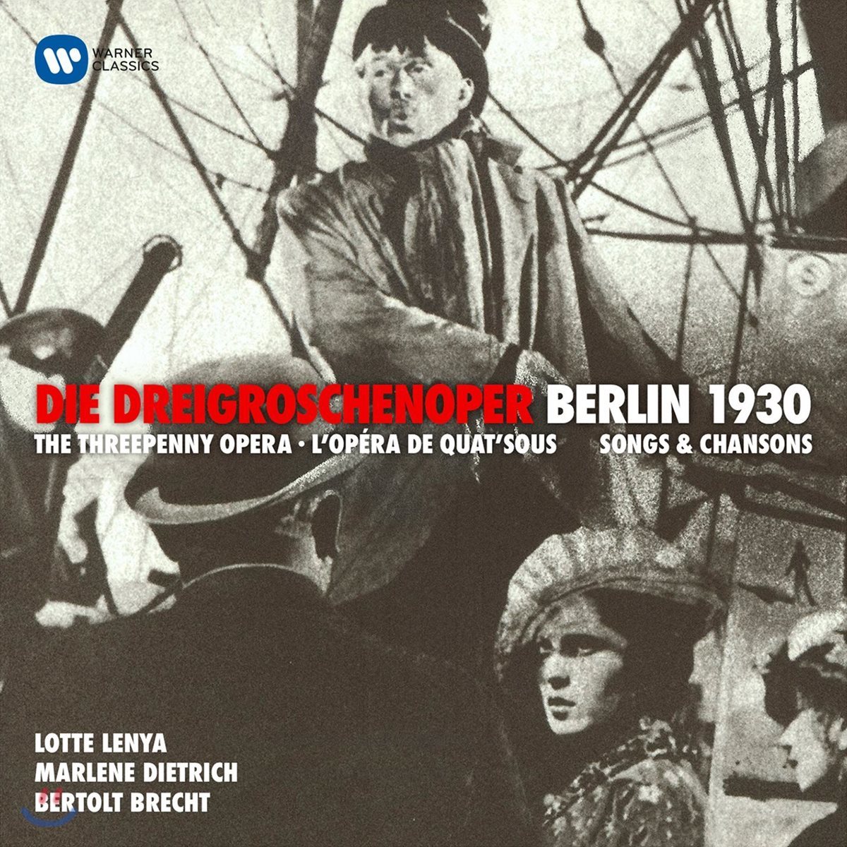 Marlene Dietrich / Lotte Lenya 쿠르트 바일 - 베르톨트 브레히트: 서푼짜리 오페라 (Kurt Weill: Die Dreigroschenoper Berlin 1930 [The Threepenny Opera] - Songs & Chasons)