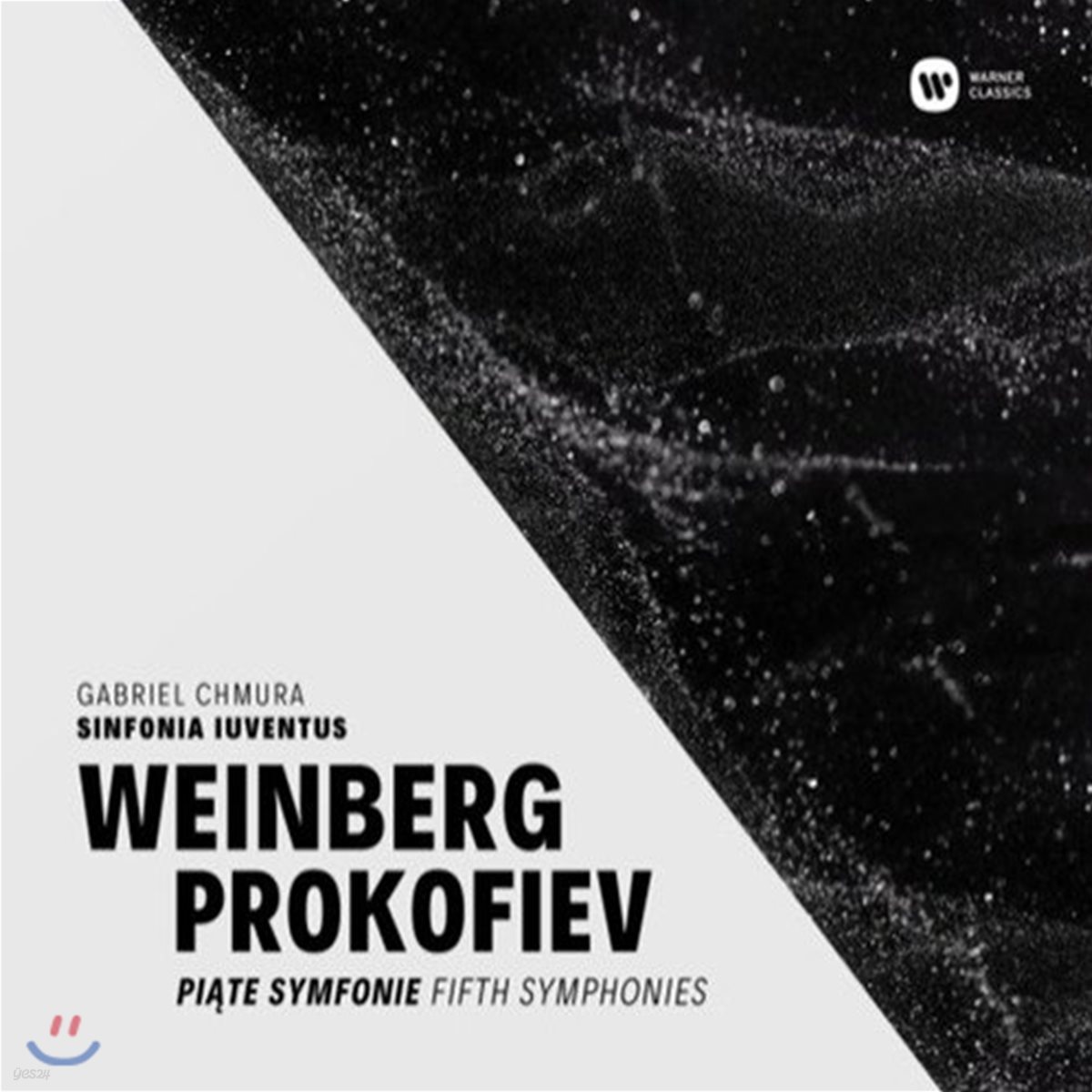 Gabriel Chmura 프로코피에프 / 바인베르크: 교향곡 5번 - 신포니아 유벤투스, 가브리엘 슈무라 (Weinberg / Prokofiev: Fifth Symphonies [Piate Symfonie])