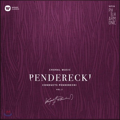浥Ű ϴ 浥Ű 2: â  (Krzysztof Penderecki Vol.2: Choral Music)
