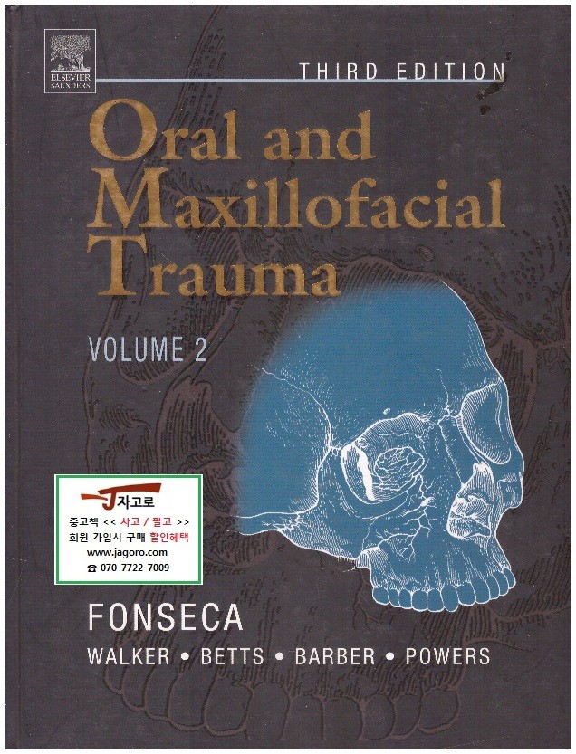 [ ] Oral And Maxillofacial Trauma - Volume 2 Ǹ (2005 3) []