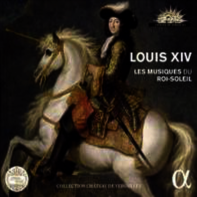 루이 14세 - 태양왕 시대의 음악 (Louis XIV - Les Musiques du Roi-Soleil) (3CD) - 여러 아티스트