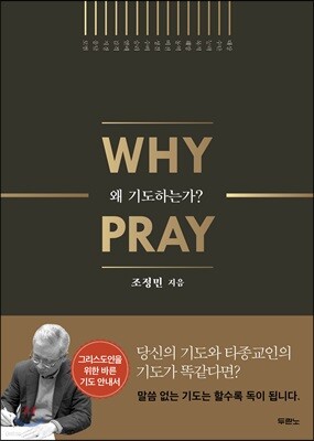 책 정보