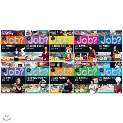 Job? ̷Ž ޹ ø 21~30 Ʈ(Ƶ ) : û/Ʈȣ/׸ũ/ҹ漭/û//Ư/лƮ/ǻ/ȸ