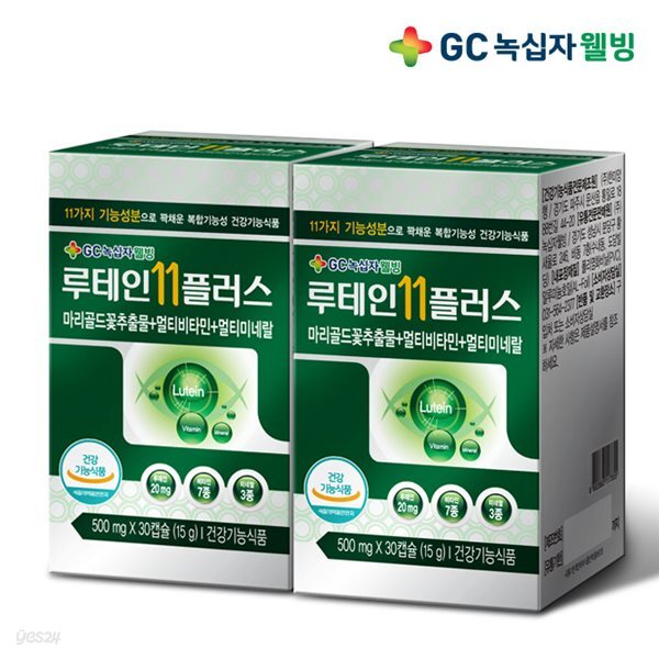[녹십자] 루테인11플러스(30캡슐)x2박스 2개월분