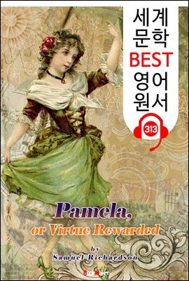 파멜라 Pamela, or Virtue Rewarded (세계 문학 BEST 영어 원서 313) - 원어민 음성 낭독