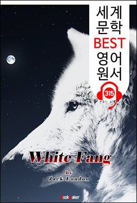  ۰ White Fang (  BEST   315) -   