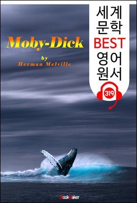  Moby-Dick (  BEST   319) -   