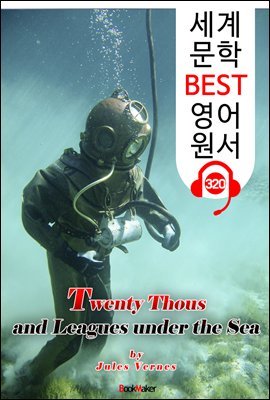 해저 2만리 Twenty Thousand Leagues under the Sea (세계 문학 BEST 영어 원서 320) - 원어민 음성 낭독