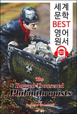 떨어진 바지를 입은 자선가 The Ragged Trousered Philanthropists (세계 문학 BEST 영어 원서 323) - 원어민 음성 낭독