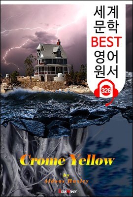 크롬 옐로 Crome Yellow (세계 문학 BEST 영어 원서 326) - 원어민 음성 낭독