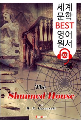 모두 피해가는 집 The Shunned House (세계 문학 BEST 영어 원서 330) - 원어민 음성 낭독