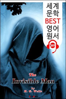 ΰ The Invisible Man (  BEST   349) -   