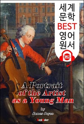   ʻ A Portrait of the Artist as a Young Man (  BEST   352) -   