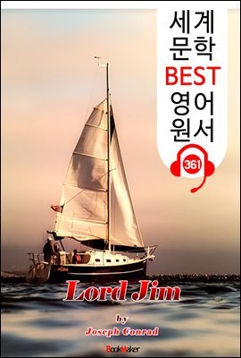 ε  Lord Jim (  BEST   361) -   