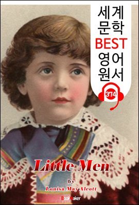  ҳ Little Men (  BEST   374) -   