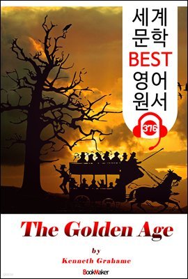 Ȳݽô The Golden Age (  BEST   376) -   