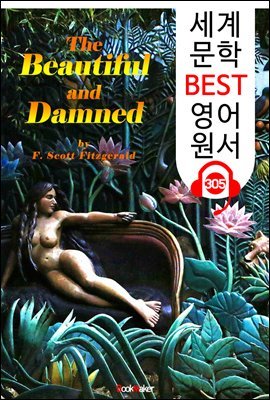 Ƹ ֹ  The Beautiful and Damned (  BEST   305) -   