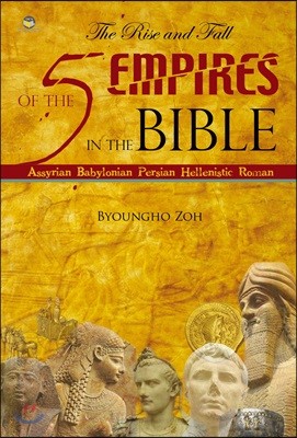 The Rise and Fall of the 5 Empires in the Bible
