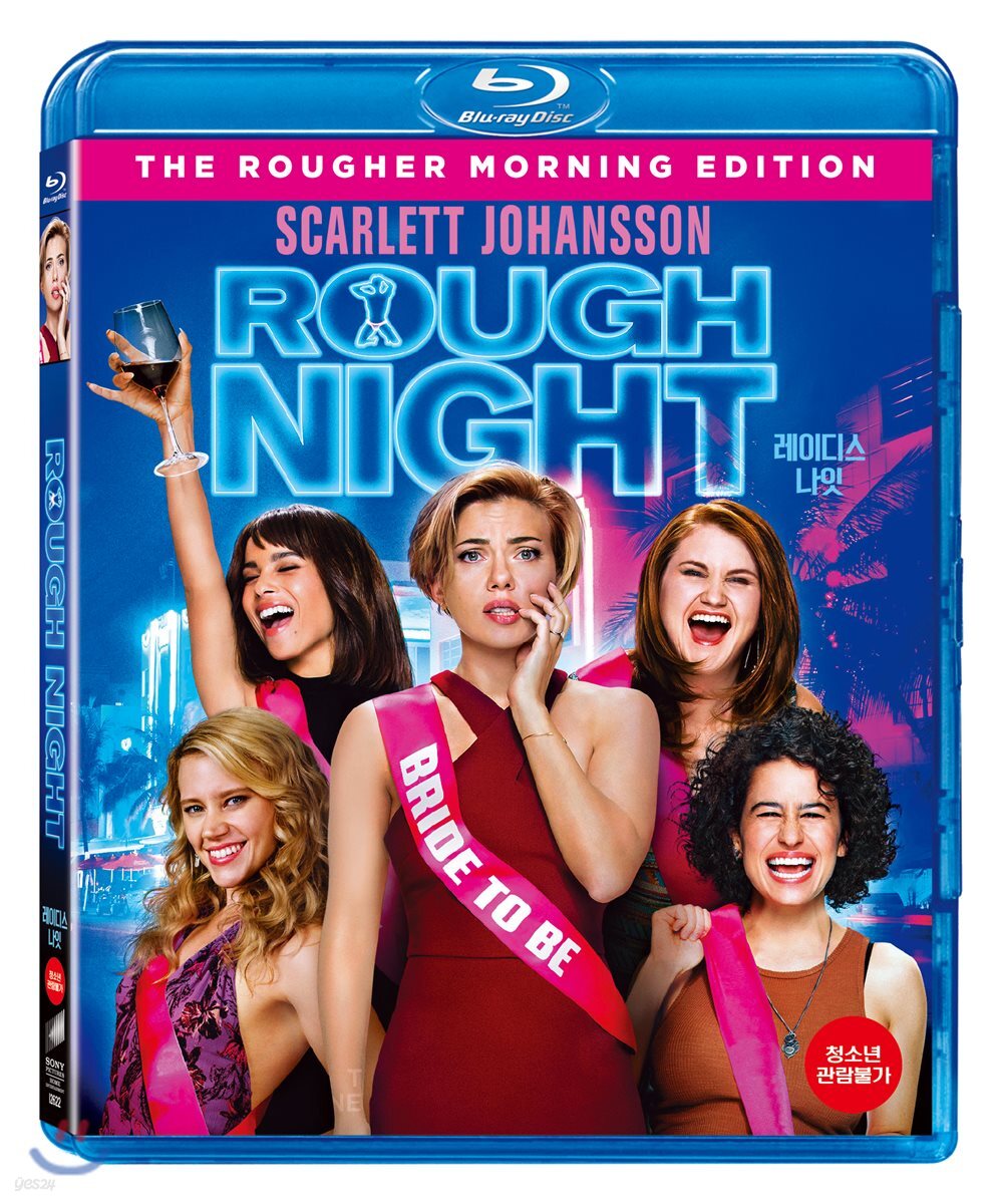 Rough Night Blu-ray 1-Disc Korea Import Region A English Sub