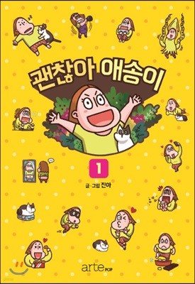 도서명 표기