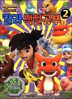 도서명 표기