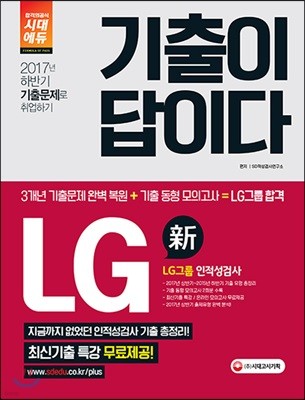 2018  ̴ LG׷ ˻