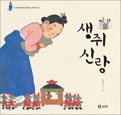 도서명 표기