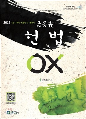 2012 ݵ  OX