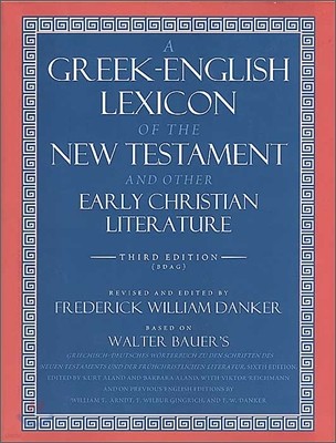 A Greek-English Lexicon of the New Testament and Other Early Christian Literature